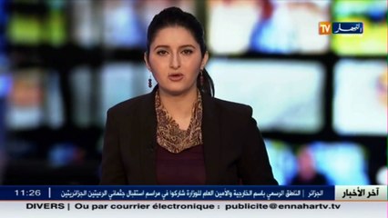 محلل سياسي  بيان الو م أ يؤكّد عمق العلاقات الجزائرية الأمريكية ..