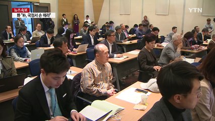 與 잠룡 대통령 강력 비판...대안 리더십은 안보여 / YTN (Yes! Top News)