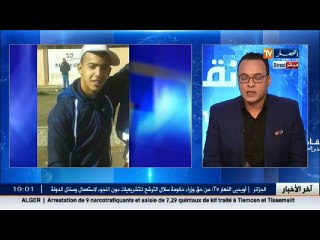 نائب بالمجلس الشعبي الوطني  يجب فتح مركز أمني للشرطة مستعجل بحي 5 جويلية بالأربعاء