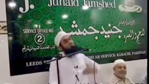 Aik Syed Kabootar Baz Aur Aik Mirasi Ki Kahani by Maulana Tariq Jameel 2016
