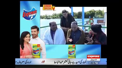KHABAR DAR 4 FEBRUERY 2017 CANADA SPECIAL ,BORAQ PK 1,WWW.BORAQRED.COM