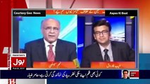 Aisay Nahi Chalay Ga With Aamir Liaquat – 4th February 2017