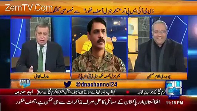 Sawat Police Is Much More Better than Before -DG ISPR Asif Gafoor Praising KPK Police