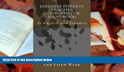 Audiobook  Japanese Foreign Teacher Coordinator Handbook: In English and Japanese (Japanese