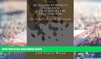 Audiobook  Russian Foreign Teacher Coordinator Handbook: In English and Russian (Russian Edition)