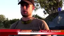 Азов про бои за Мариуполь 5 сентября