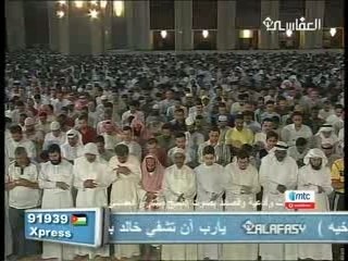 Majed al3anzi 1427 : sourate shrah