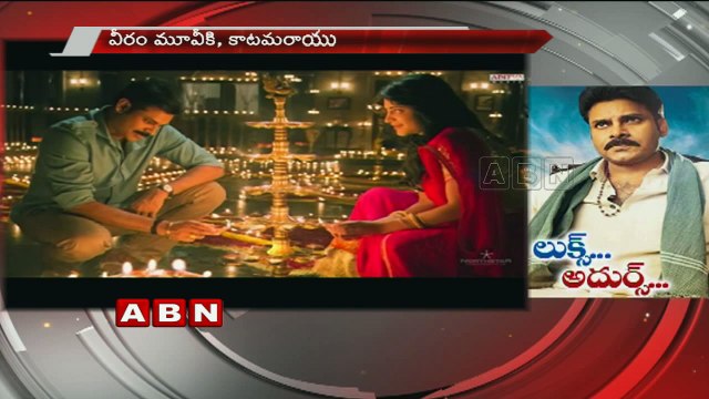 Pawan Kalyan Katamarayudu teaser released