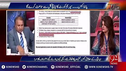 Rauf Klasra Insults Daniyal Aziz…