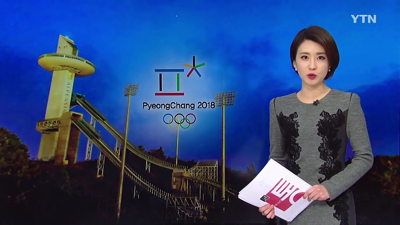 평창 올림픽 '삼중고' 속 리허설 돌입...'최순실 여파' 극복할까? / YTN (Y...