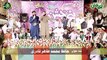 Sarkar Ka Nokar Hun Naat Hafiz Tahir Qadri - Full HD - Nabi ka Jashan 2016