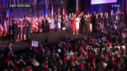 日 아베 '사면초가'...트럼프·푸틴에 잇따라 뒤통수 / YTN (Yes! Top News)