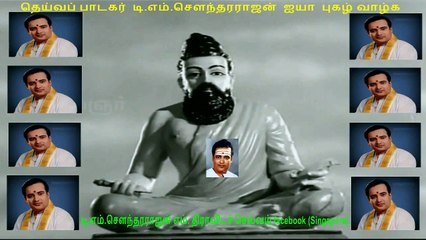 Senkamala Theevu  1962  T. M. Soundararajan (this movie got tms all 2 song) 720 hd