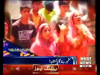 Waqtnews Headlines 01:00 PM 05 February 2017