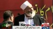 Lahore: Siraj ul Haq addresses Kashmir day rally