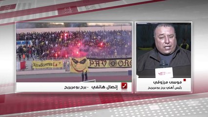 رئيس أهلي البرج موسى مرزوقي يتراجع عن الإستقالة و يعد بإقصاء من يقف وراء الخيانة