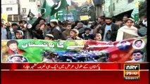 Kashmir Solidarity Day being observed today