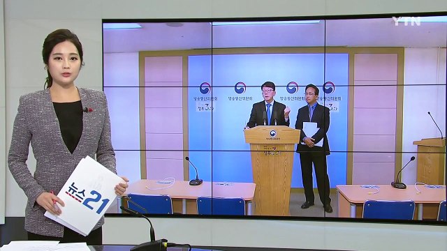 과잉 경품 통신 3사 과징금 107억 원 부과 / YTN (Yes! Top News)