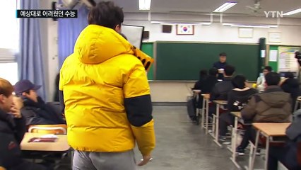 예상대로 어려운 수능..."정시 지원 고민되네" / YTN (Yes! Top News)