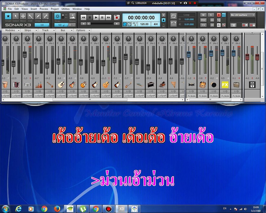 ทดสอบโปรเจค ADD1.5.7 SF2