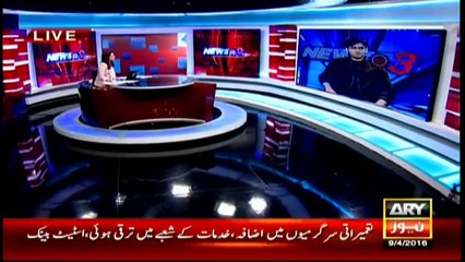 Pakistani hacker ne paypal ko hack hony bachaya