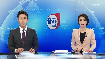 [YTN 실시간뉴스] 헌법재판소 "16일까지 답변서 제출" / YTN (Yes! Top News)
