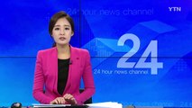 YTN '펀치볼 지뢰 피해지도' 올해의 방송기자상 / YTN (Yes! Top News)