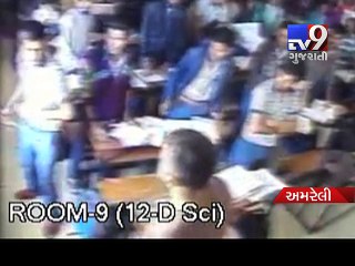 Students Mercilessly Beaten By Teacher, Amreli - Tv9 Gujarati