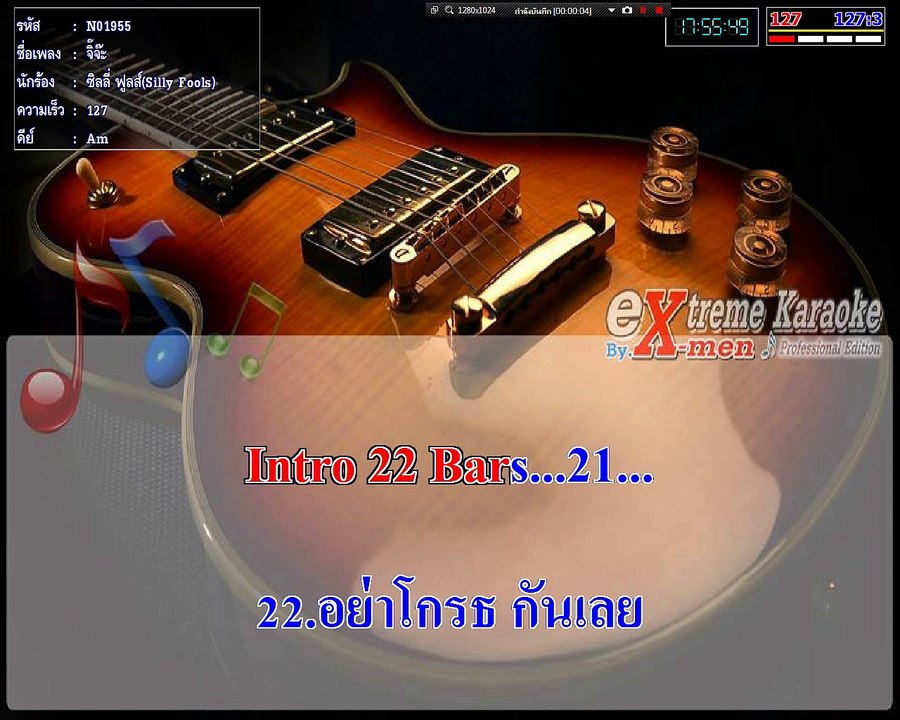 ทดสอบโปรเจค ADD1.5.7 SF2