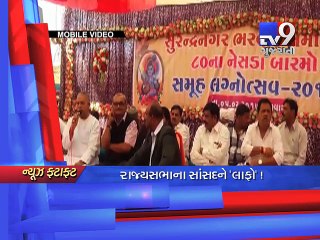 Gujarat Fatafat : 05-02-2017 - Tv9 Gujarati