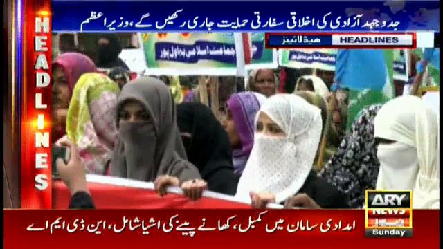 Headlines 1600 5th February 2017