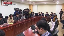 새누리당 탈당파, 신당 창당 선언...'정계개편 신호탄' / YTN (Yes! Top News)