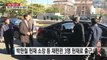 헌재, '탄핵 심판' 박차...내일 재판관 전원 회의 / YTN (Yes! Top News)