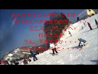 ハチ北でガンダムにあえた