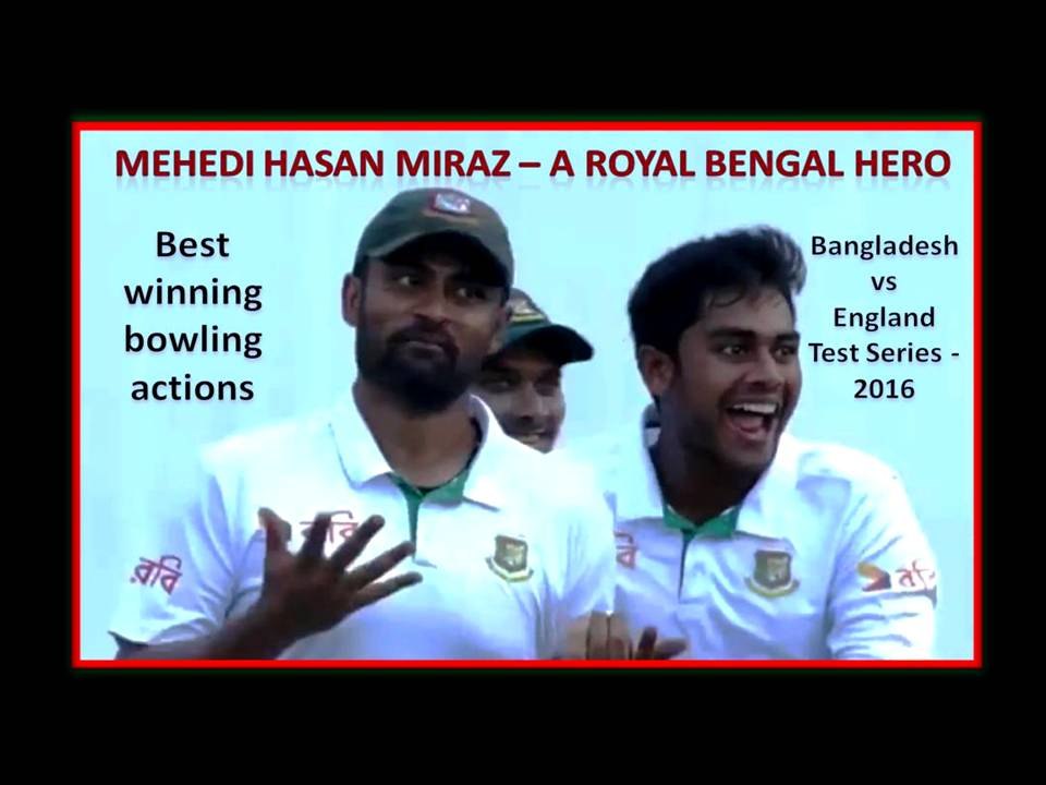 Magical Bowling actions of Mehedi Hasan Miraz and our 1st Test Win against England