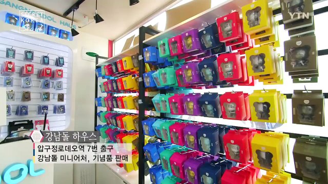 [Secret Korea - Seoul] 제7회 K스타로드 : 글로벌 한류의 중심 / YTN (Yes! Top News)