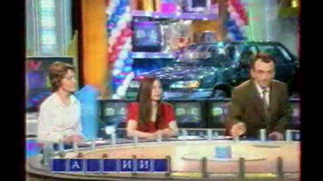 Очень щедрый армянин на Поле Чудес!