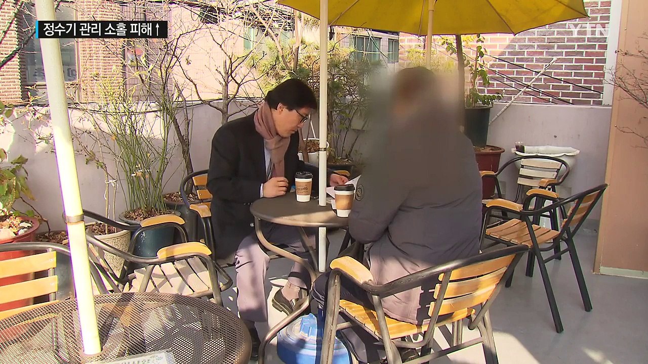 "정수기 빌렸더니 제 때 관리 소홀"...피해 급증 / YTN (Yes! Top News)