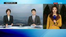 [날씨] 내일부터 한파 시작...동해안 30cm 폭설 / YTN (Yes! Top News)