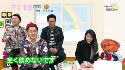 sakusaku.17.02.02 (3)