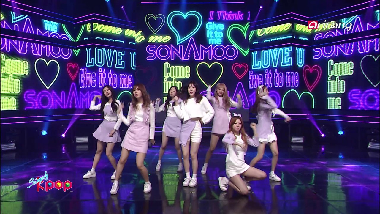 SONAMOO(소나무) _ I Think I Love U(나 너 좋아해?)