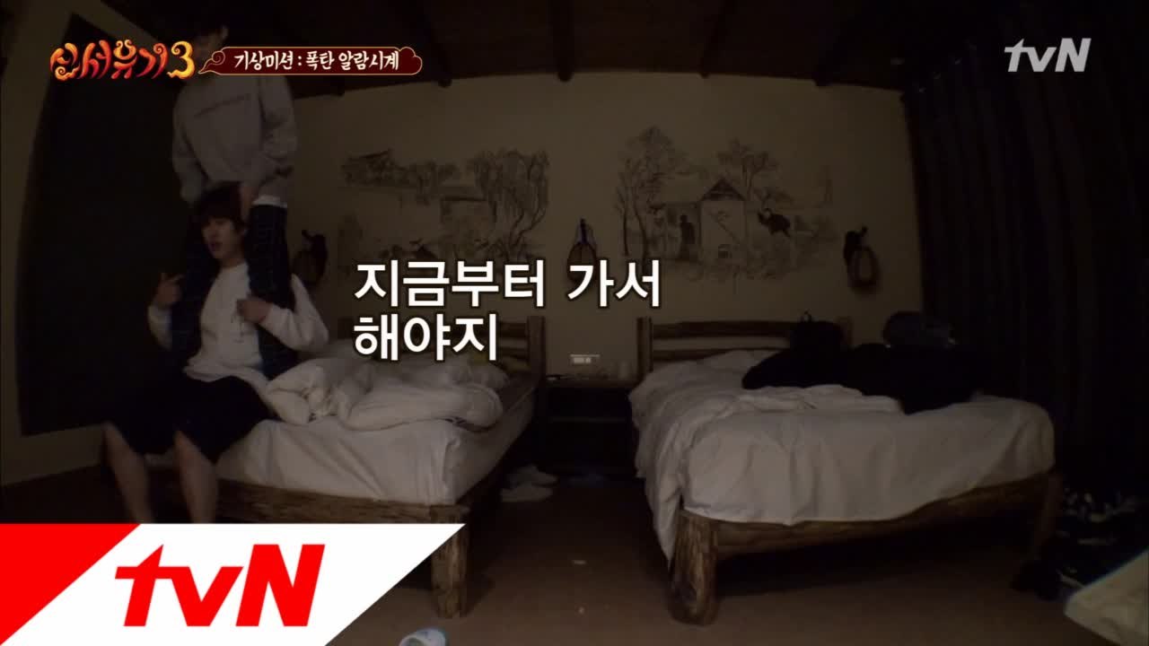 안재현x규현 합체! 천생연분 브로맨스