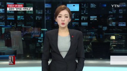 이정현 "내가 친박 주적 돌팔매 맞을 것...이제는 뭉쳐야" / YTN (Yes! Top News)
