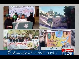 NewsONE Headlines 6PM, 5-Feb-2017