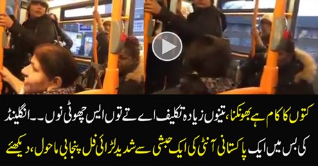 A Pakistani Aunty is Bashing in Punjabi to a Lady in Bus