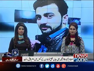 Constable who shot young man in Islamabad surrenders to police