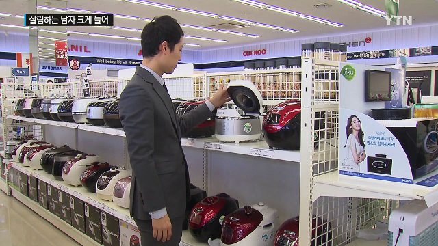 살림하는 남자↑...요리·장식·청소용품 구매 급증 / YTN (Yes! Top News)