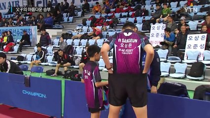 오상은 父子, 졌지만 감격...눈물 '뚝뚝' / YTN (Yes! Top News)