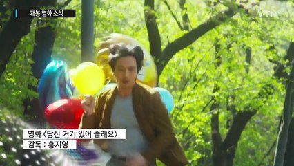 30년 전 시간 여행...애잔한 판타지 멜로 / YTN (Yes! Top News)