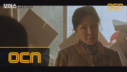 112 신고센터 ′코드 제로′ 사건 발생! 쓰레기를 모으는 치매 할머니와 갑자기 들이닥친 흉기 난동범!